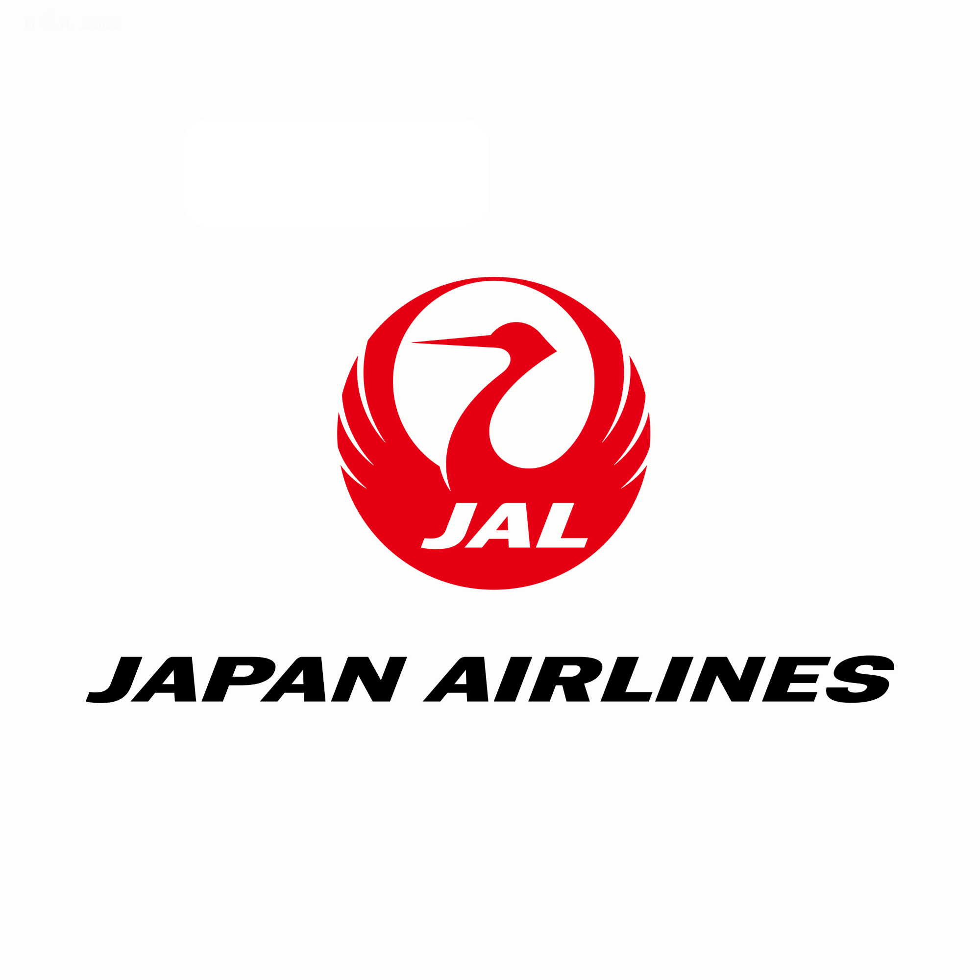 Cabin Attendant (Bangkok-based)