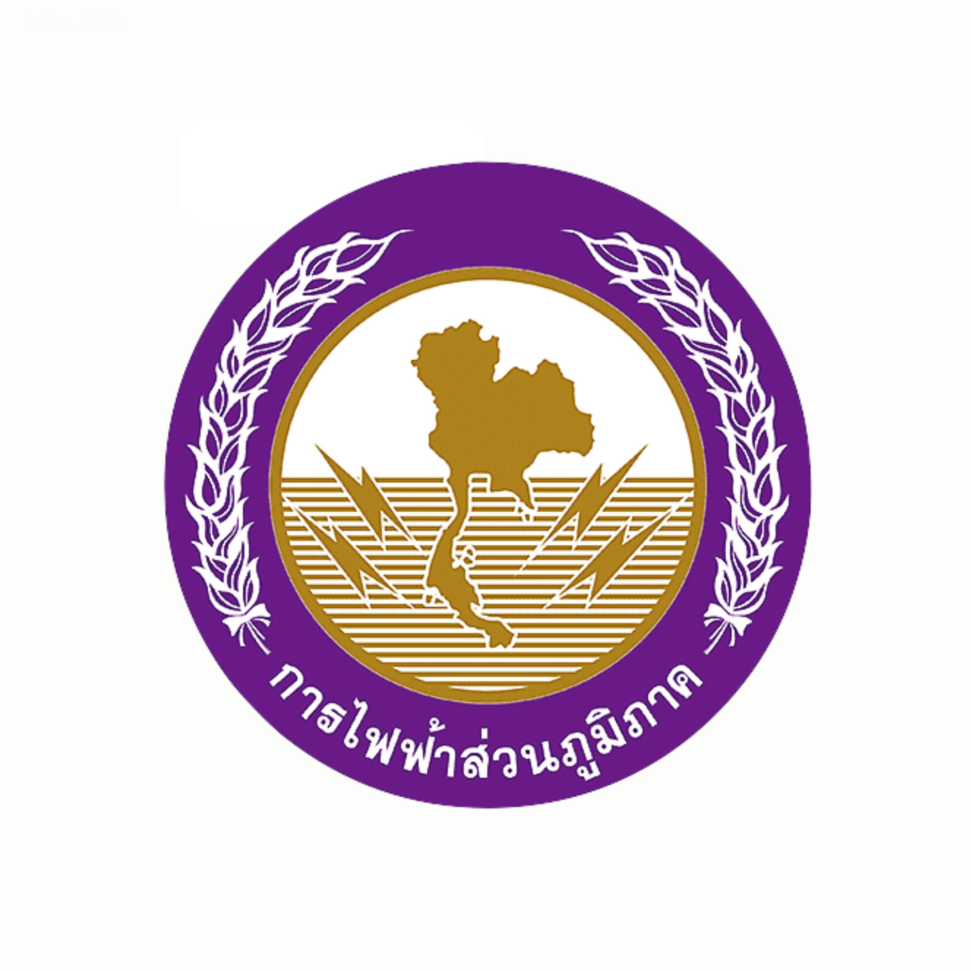 4 ตำแหน่ง 23 อัตรา