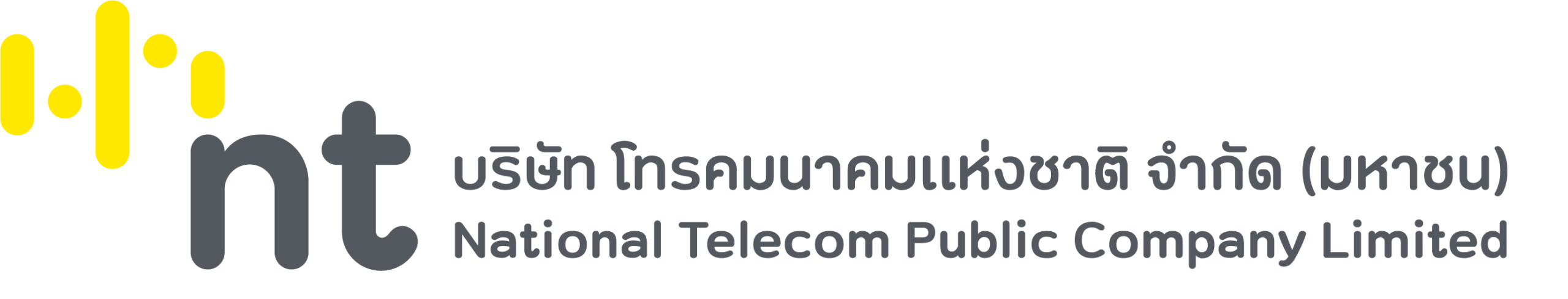 National Telecom เปิดรับ 12 กลุ่มงาน 39 อัตรา