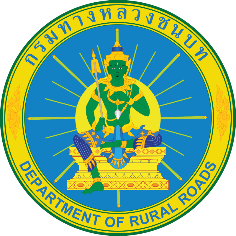 กรมทางหลวงชนบท เปิดรับข้าราชการ 8 ตำแหน่ง 29 อัตรา ประจำปี 2569